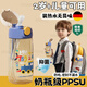 京悠雨德國兒童水杯上學(xué)專用ppsu材質(zhì)幼兒園男女孩小學(xué)生一年級(jí)可放書包 橙色德國ppsu材質(zhì)-無異味 380ml