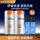 歐萊雅（LOREAL）男士面霜?jiǎng)拍苄涯w露滋潤乳液補(bǔ)水保濕控油擦臉油不油膩禮物護(hù)膚品 勁能醒膚露50ml*2+滋潤乳22ml*2