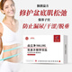 滇南瑞草婦炎康婦科凝膠宮頸糜爛私處霉菌性炎癥白帶異常異味濕癢陰部瘙癢 炎立凈婦科凝膠