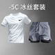NBA VIBE-NIKE男速干套裝夏季T恤健身服籃球訓練假兩件短褲跑步服運動短袖 耐克NK白色T恤+灰色雙層短褲【反光鉤帶條】 2XL【推薦155-170斤】