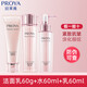 珀萊雅（PROYA）水乳套裝禮盒抗皺緊致補(bǔ)水保濕護(hù)膚品套裝 【淡紋組合】潔+水+乳