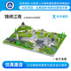 ZT MODEL中天模型 共筑家園錦繡江南古典園林創(chuàng)意賽 diy手工制作小屋房子 錦繡江南古典園林創(chuàng)意建筑模型