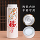 瓷朽閣真景德鎮(zhèn)陶瓷內(nèi)膽保溫杯可裝咖啡中藥全便攜式水杯子大容量非涂層 白陶瓷蓋芯350ml陶瓷濾網(wǎng)柿如意