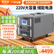 雷克迪（LEIKEDI）戶(hù)外移動(dòng)電源220v大容量大功率戶(hù)外露營(yíng)擺攤家庭應急備用儲能電源 正弦波3000w-3360wh(3.4度電) 足容足量+配快充電器