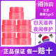 蘭芝（）保濕修護唇膜體驗裝莓果味3g 旅行裝補水去角質(zhì)死皮淡化唇紋 蘭芝唇膜3gx5