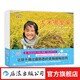 大自然中的美食 全5冊(cè) 探索發(fā)現(xiàn)趣味食物 生活科普百科童書 后浪正版