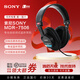 索尼（SONY）7506 樂(lè )器耳機頭戴式監聽(tīng)耳機有線(xiàn)運動(dòng)游戲降噪全封閉立體聲錄音 黑色7506