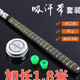 龍覘盒裝加長魚竿纏把帶釣竿把手纏把竿把手膠吸汗帶防滑帶手纏繞把套 黑金色一盒(桿指1.8m+后堵)