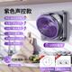 YRYE美（Mide）的同款 聲控壁掛電風(fēng)扇廚房專用廁所制冷小空調(diào)充電璧扇靜音掛墻免打孔 戴森紫【聲控款】負(fù)離子凈化丨勁爽72h丨超靜音制冷
