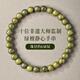 泰聚福綠檀木手串女款綠檀紅瑪瑙黑曜石手鏈男款手鐲珠子飾品禮物 【隔珠款/檀木約6mm】
