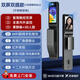 HKMW華為機(jī)（HUAWEl）智選通用指紋鎖人臉識(shí)別智能門鎖電子密碼鎖家用防盜門智能鎖入戶門帶監(jiān)控 【旗艦AI雙屏版】1全景雙攝+掌靜脈+視頻對(duì)講+3