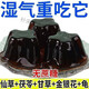 北京同仁堂龜苓膏果凍仙草夏季降火清潤(rùn)辦公室下午茶即食休閑解饞零食一整箱 古法配方原汁味 只賣(mài)半小時(shí):[19個(gè)/400g]速搶