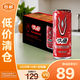 戰(zhàn)馬能量型維生素飲料310ml*24【臨期清倉】