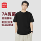 名創(chuàng)優(yōu)品（MINISO）抗菌t恤男2025新款正肩寬松百搭夏季設(shè)計感倒三角短袖 黑 L