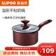蘇泊爾奶鍋嬰兒輔食鍋16CM鋁質(zhì)不粘奶鍋PT16K1加厚底牛奶鍋泡面鍋