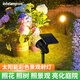 穎朗太陽能照樹燈戶外庭院投射燈室外草坪燈花園七彩氛圍裝飾景觀燈 【一體標(biāo)準(zhǔn)款】七彩+調(diào)色定時
