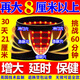 VK & CREITY英國衛(wèi)褲男士內(nèi)褲正宗保能量磁石純棉透氣男士生理保健平角內(nèi)褲 2罐裝【黑色+灰色】 2XL (適合130-140斤)