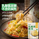 云山半東北0脂乳酸菌酸菜絲500g*5袋大白菜泡菜醬菜包子水餃燉肉火鍋