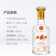 西鳳酒 六年陳釀小瓶品鑒 鳳香型白酒 45度150ml單瓶裝 鳳香經(jīng)典口糧
