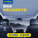 固特異（Goodyear）汽車遮陽簾適用于特斯拉Model3天窗遮陽擋隔熱防曬遮光擋原車色