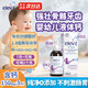 愛樂維（elevit）【純凈無添加】拜耳嬰幼兒0-3歲液體鈣有機檸檬酸鈣鋅維生素D3 【助力成長】嬰兒液體鈣*1瓶