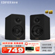 漫步者（EDIFIER）N300 無(wú)線藍(lán)牙桌面電腦音響 家用有源桌面2.0音箱 精致小巧HIFI音質(zhì)雙金標(biāo)認(rèn)證情人節(jié)禮物 緞面黑+音頻線+腳墊