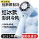 京工智造【創(chuàng  )新帶制冷】手持小風(fēng)扇桌面充電式usb新款可愛(ài)小型隨身便攜強勁制冷靜音辦公室學(xué)生宿舍電風(fēng)扇 標準版【清新綠】無(wú)極調速*冰敷制冷 1800mAh 超長(cháng)續航丨強勁風(fēng)力