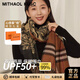 MITHAOL KUSC圍巾女秋冬2025新款披肩保暖女士百搭圍脖生日禮物送女友老婆禮盒 戰(zhàn)馬【高檔禮盒裝】