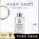 科顏氏安白瓶淡斑VC精華液115ml煥白提亮改暗沉淡化痘印科顏氏淡斑精華 科顏氏淡斑精華115ml