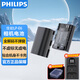 飛利浦（PHILIPS）佳能LP-E6相機電池EOS/R6/5D4/60D/70D/80D/90D/6D2/5D3/5D2/7D2/5DSR/7D單反數(shù)碼相機電池充電器 【單電池】CR5306贈盒+充