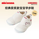 MIKIHOUSE日本制升級(jí)款第三代獲獎(jiǎng)鞋經(jīng)典央視獲獎(jiǎng)學(xué)步鞋 白色 12.5cm 