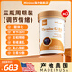 Minicoo米尼可茶氨酸開心寶片遠離焦郁重啟快樂情緒穩(wěn)定軀體化改善睡眠 三瓶周期裝（調(diào)節(jié)情緒）