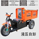 勝鑫惠工程三輪車?yán)嗬郴叶奋囖r(nóng)用果園運(yùn)輸車自卸翻斗車電動平板車 1.4米液壓大騎兵（五塊電瓶）