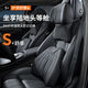 齊選汽車(chē)頭枕腰靠套裝高檔記憶棉車(chē)載靠枕頭枕護頸枕座椅腰靠四季通用 S級舒享頭枕+腰靠【經(jīng)典黑】