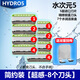 舒適（Schick）5層剃須刀水次元5手動(dòng)胡須刀HYDRO5刮胡刀進(jìn)口五層刀片替換頭 水次元5超感簡(jiǎn)裝替換8刀頭