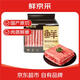 鮮京采 國產(chǎn)原切牛肉卷400g*3 生鮮牛肉 火鍋食材 牛肉片 京東自有品牌