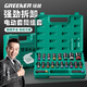 綠林（GREENER）電動扳手套筒套裝 六角加長風炮套筒頭套家用20件8-32mm套筒全套