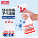 巨奇嚴選 墻面除霉劑500ml*3瓶墻面布衣柜去霉點斑霉菌清除劑木材除霉