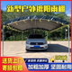 戶外酒席帳篷停車棚遮陽(yáng)雨棚大排檔門面防曬防雨擺攤工地養(yǎng)殖大棚 墨綠色頂布+加粗架子 3米寬*5米長(zhǎng)【A貨優(yōu)質(zhì)粗4腳】