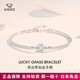 愛朵鉆【七夕禮物】 鉑金四葉草手鐲女時尚pt950閃亮白金五花手飾送老婆 【四葉草】重5.0-5.2克+配證書