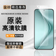 華為（HUAWEI）華為Pura70Pro原裝高清軟膜防刮膜P30/P40/P50/P60Pro原廠自帶膜 華為Pura70 原裝高清軟膜2張