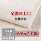 傾素墻布簡約現(xiàn)代無縫墻布純色素色現(xiàn)代簡約2025新款輕奢壁布全屋臥室客廳 包工包料23.9/平單要墻布9.9/平