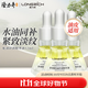 隆力奇多效蛇油舒潤精華油水油同補淡化皺紋緊致保濕舒緩肌膚男女士12ml 輕盈版3瓶（水油8:2  油性適用）