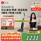 石頭A30 CE洗地機(jī)【高溫除菌0纏毛超薄躺平】A30Pro CE系掃地機(jī)器人自動清洗洗拖吸一體吸塵器國家補(bǔ)貼