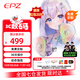 EPZ G30【免費定制】高端游戲耳機入耳式有線(xiàn)HiFi音樂(lè )耳塞高保真電競無(wú)延遲聲卡級芯片專(zhuān)業(yè)競技耳麥 HIFI音樂(lè ) 1.5米 3.5mm 不支持EQ