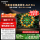 創(chuàng)維電視65A6F Pro 65英寸智能平板電視機1792分區(qū)QD-Mini LED 回音壁液晶游戲 65吋國家補貼20% A6E+