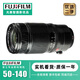富士XF16-55 16-50 18-55 15-45 70-300 18-135二手微單相機鏡頭 XF50-140 F2.8 R LM OIS W 【99新】