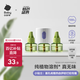 babycare電蚊香液無味滅蚊基孔肯雅熱驅(qū)蚊水母嬰寶寶兒童100%植萃 3液+1器