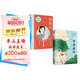 女性人物傳記套裝2冊：李清照傳+楊絳傳(女性經(jīng)典自傳名著)楊絳作品全集