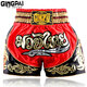 競派泰拳短褲散打拳擊服裝UFC半指 MMA格斗搏擊訓練專(zhuān)業(yè)比賽男女短褲 紅色 M
